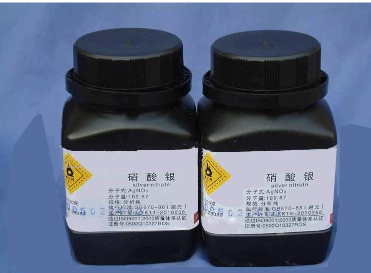 硝酸银