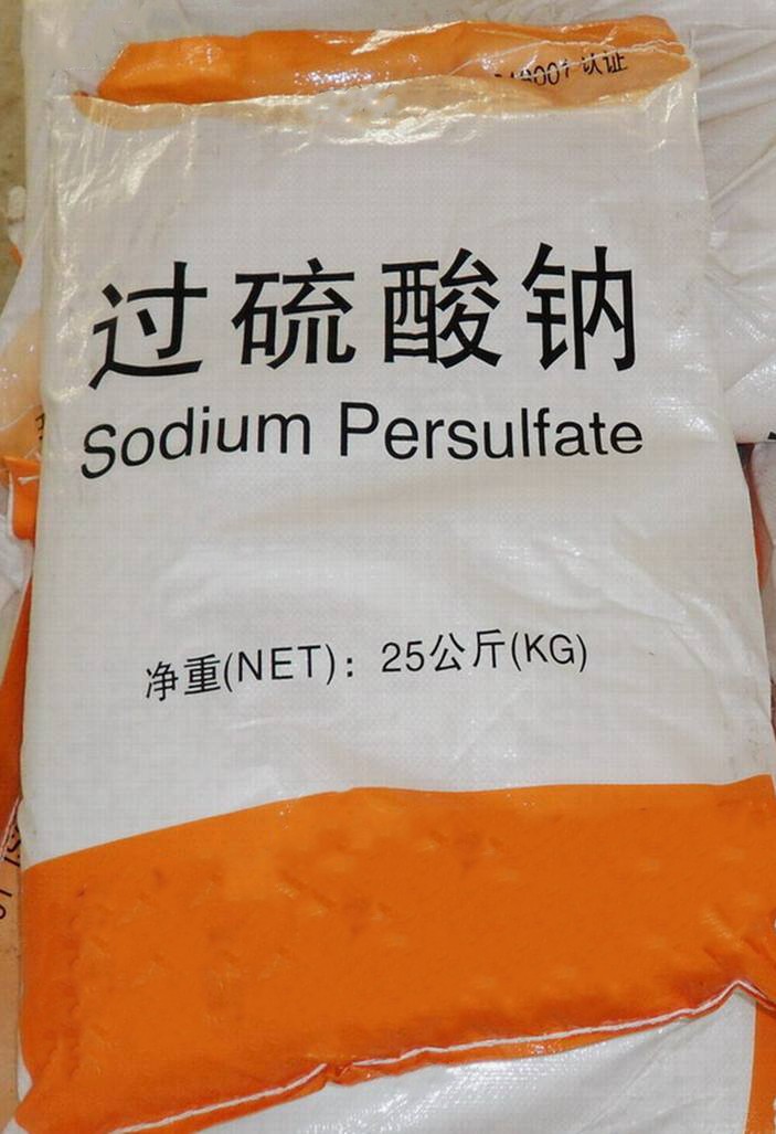 过硫酸钠
