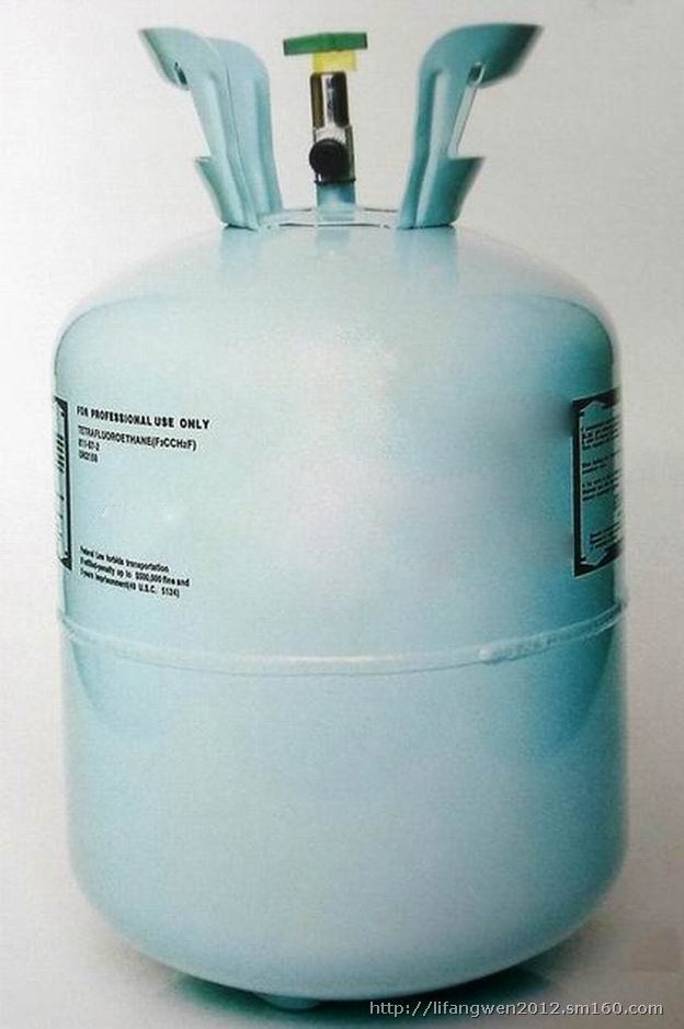 氯四氟乙烷